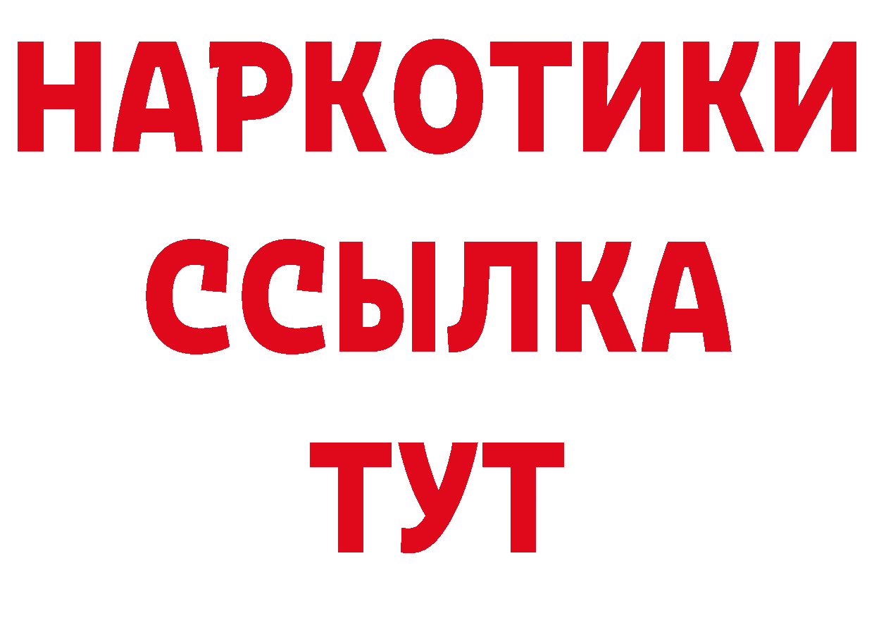 Печенье с ТГК конопля рабочий сайт даркнет hydra Лабинск